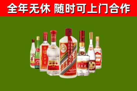义马烟酒回收八大名酒.jpg
