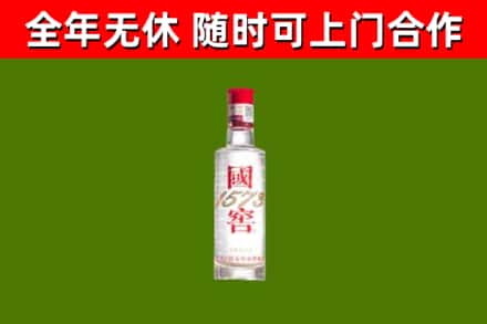 义马烟酒回收1573酒.jpg