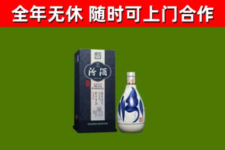 义马烟酒回收汾酒.jpg