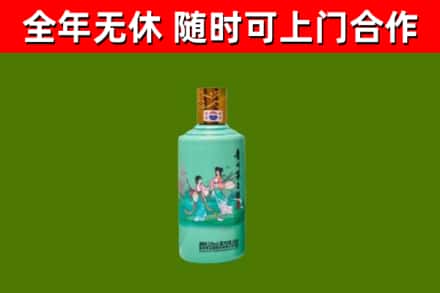 义马烟酒回收24节气茅台酒.jpg