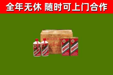 义马回收老茅台酒