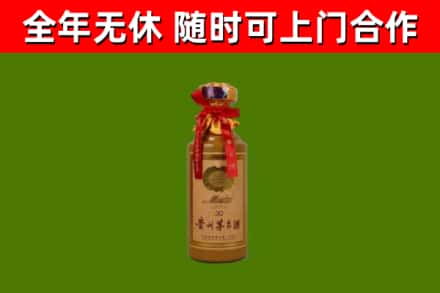义马回收30年茅台酒