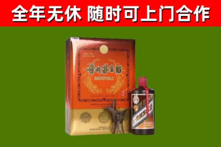 义马回收陈酿茅台酒
