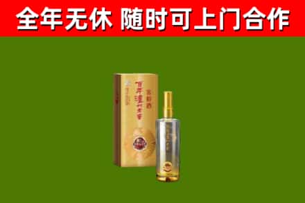 义马烟酒回收百年泸州.jpg