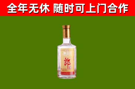 义马烟酒回收光瓶郎酒.jpg
