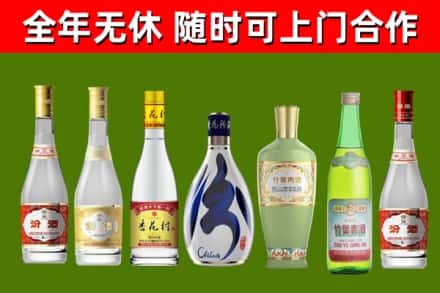 义马烟酒回收汾酒系列.jpg