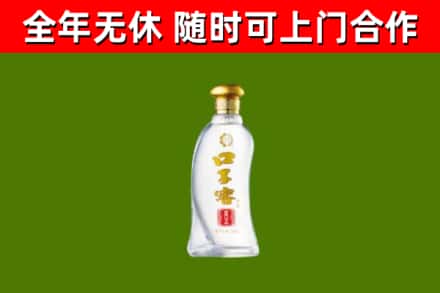 义马烟酒回收口子窖.jpg
