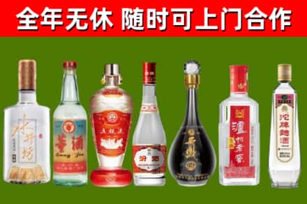 义马回收名酒