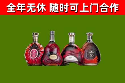 义马烟酒回收洋酒.jpg